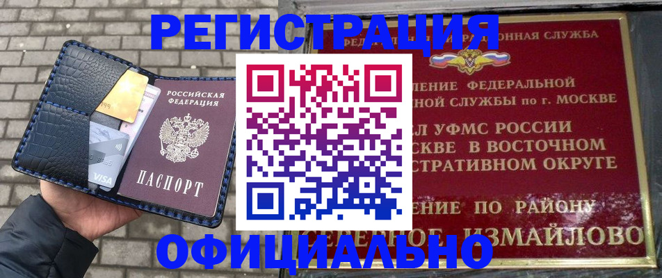 пропишу в квартире в Будённовске